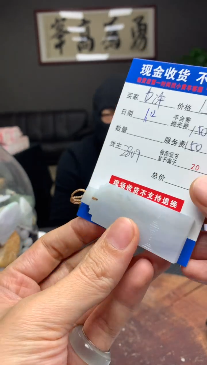 【闪购商品】定制翡翠未镶嵌SYD89148