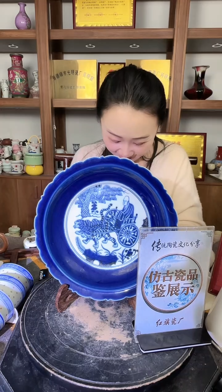 其他B579景德镇制陶瓷一件