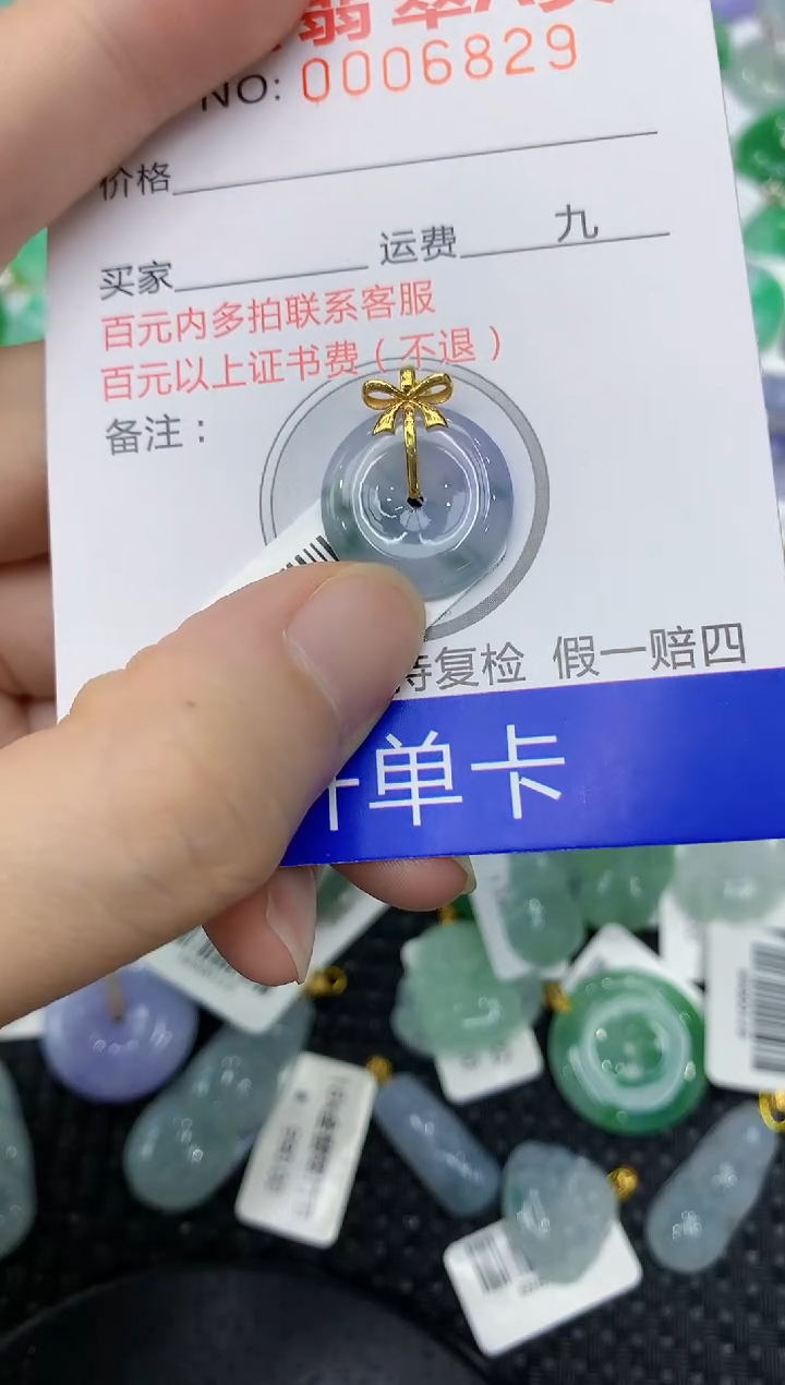 翡翠18K金镶嵌颈饰11111111111