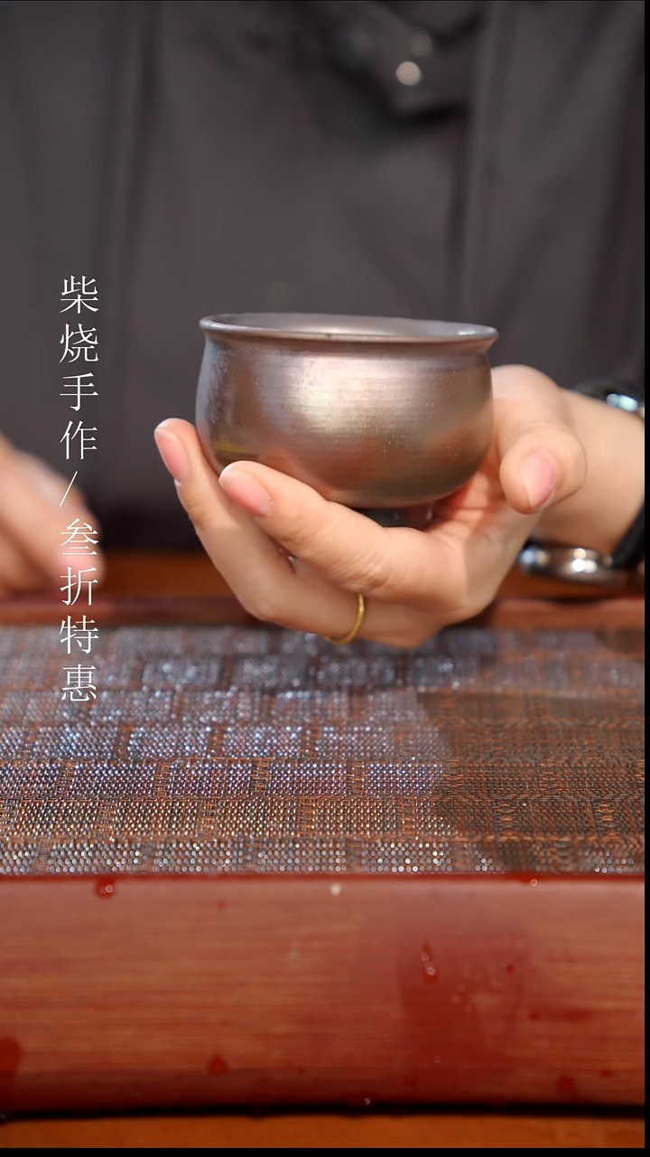 陶瓷奢瓷/瑞寅柴烧茶器（杯子）1853