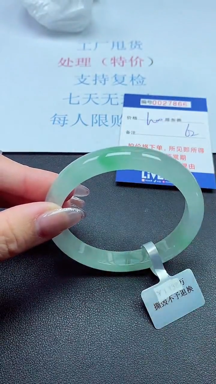 以实物为准000027866