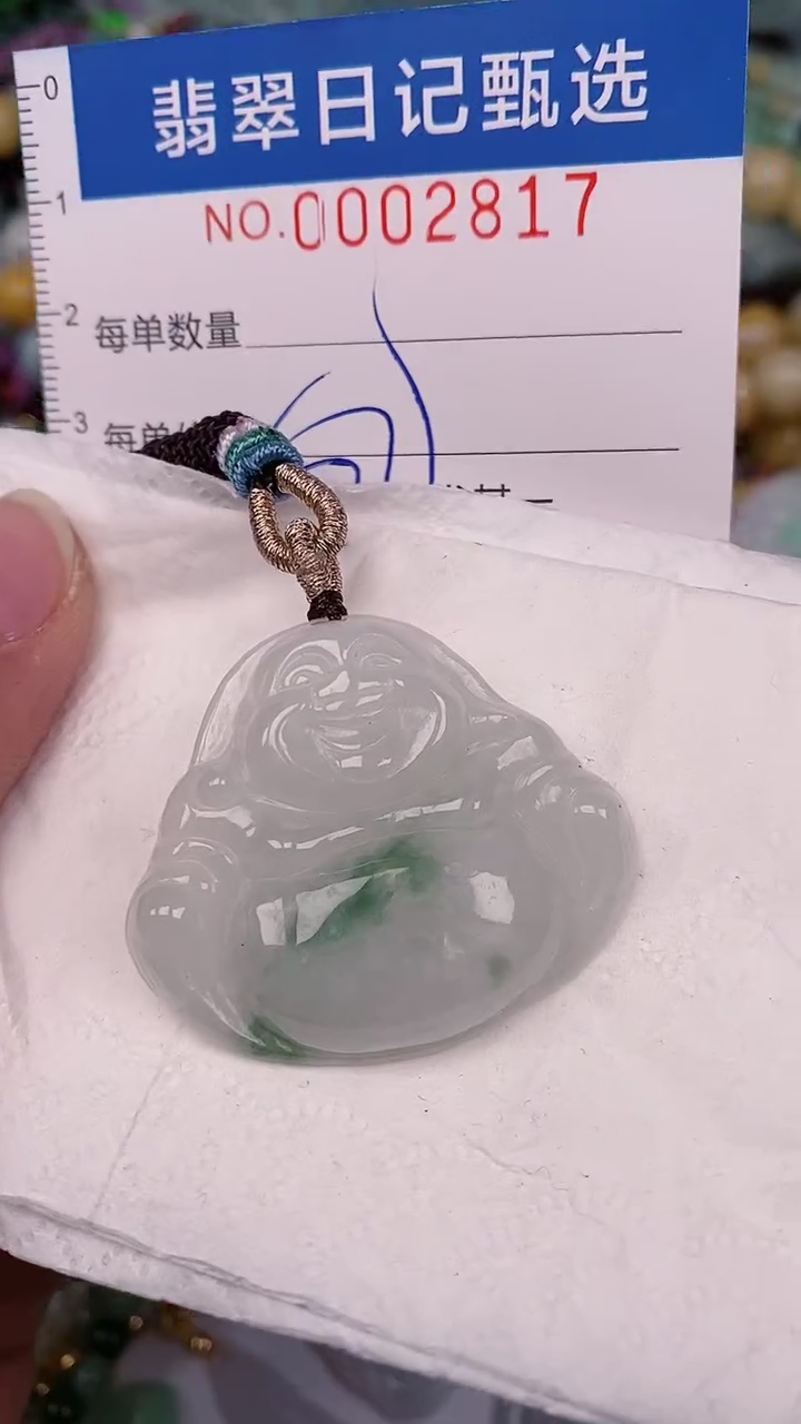 【闪购商品】翡翠颈饰未镶嵌00002817