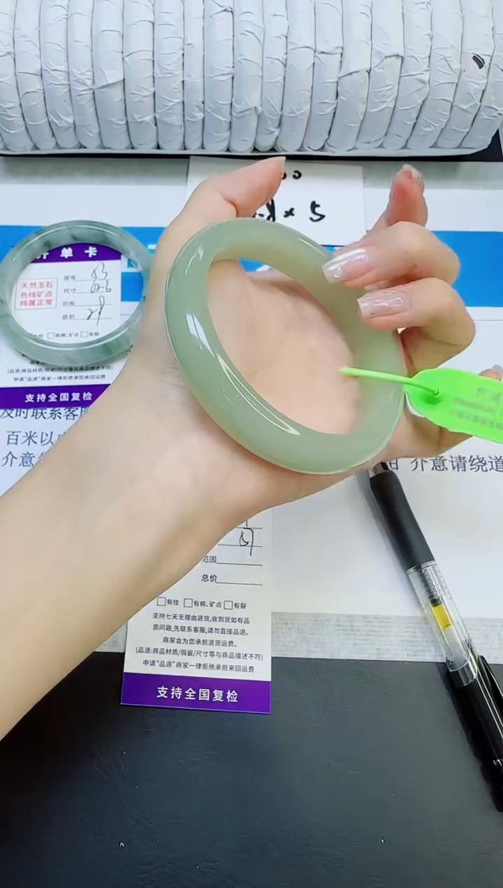 石英质玉手镯未镶嵌54/57