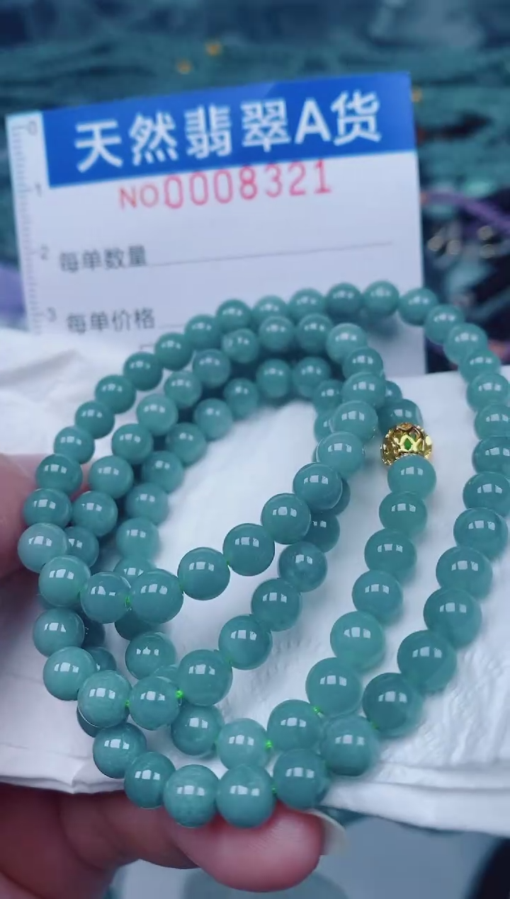 颈饰未镶嵌翡翠00008321