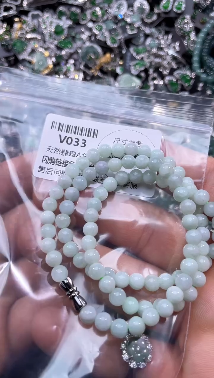 【闪购商品】翡翠颈饰未镶嵌V033项链