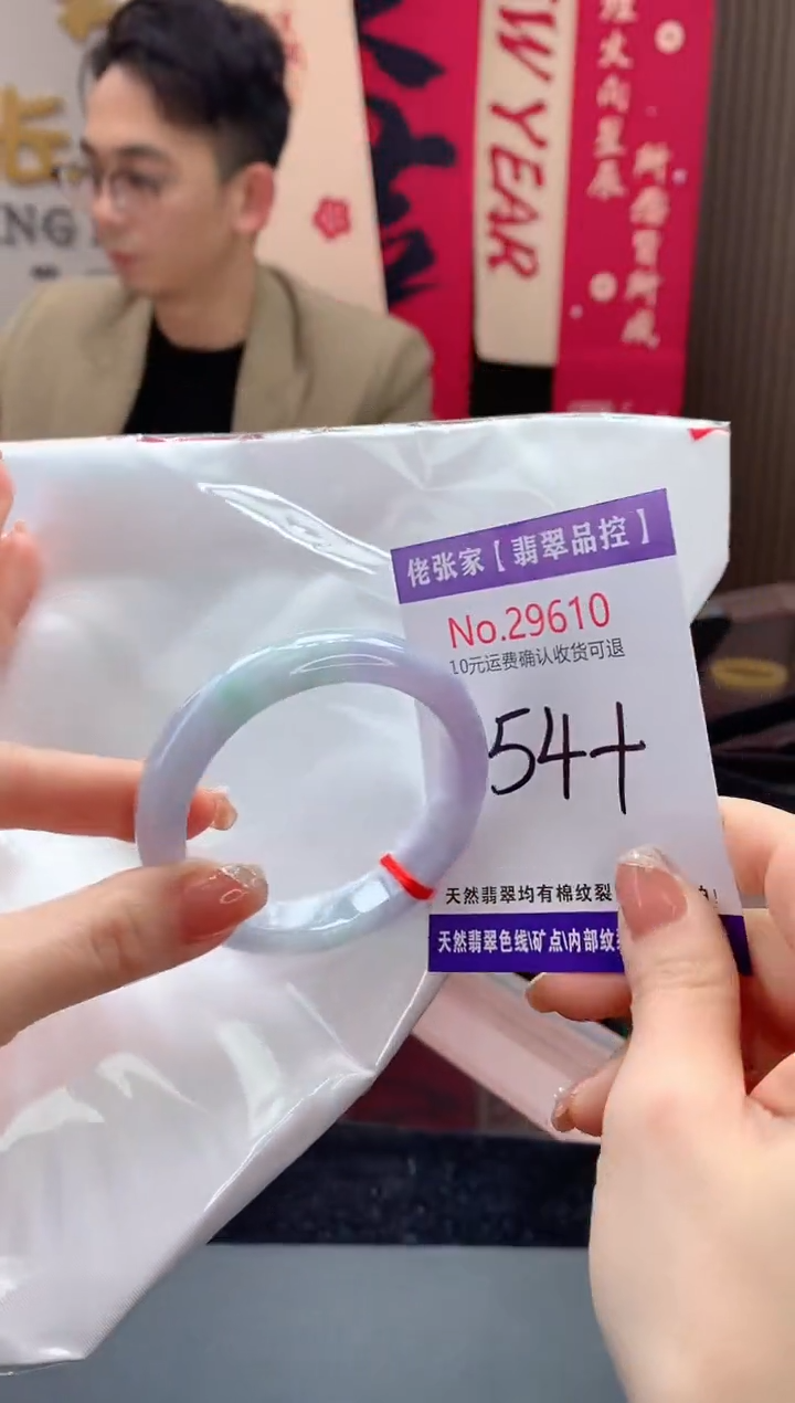 【闪购商品】翡翠手镯未镶嵌天然缅甸A货翡翠