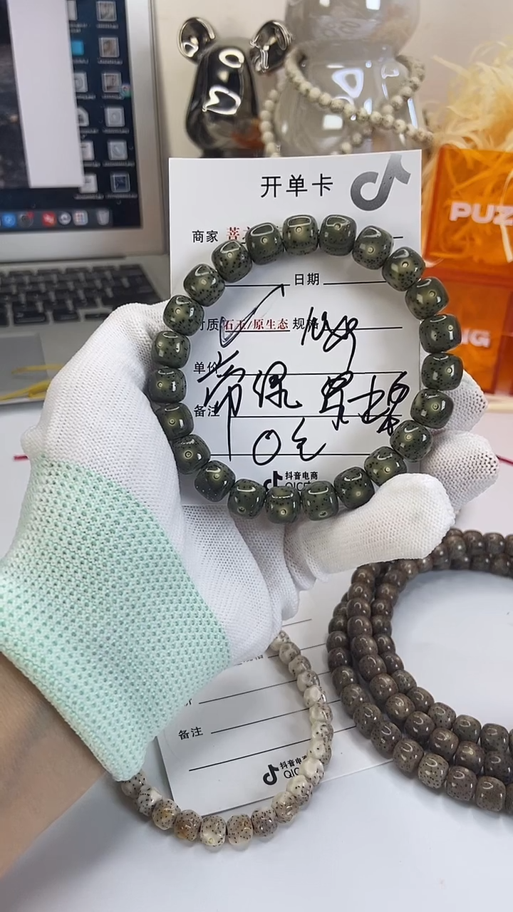 星月菩提吊坠33333