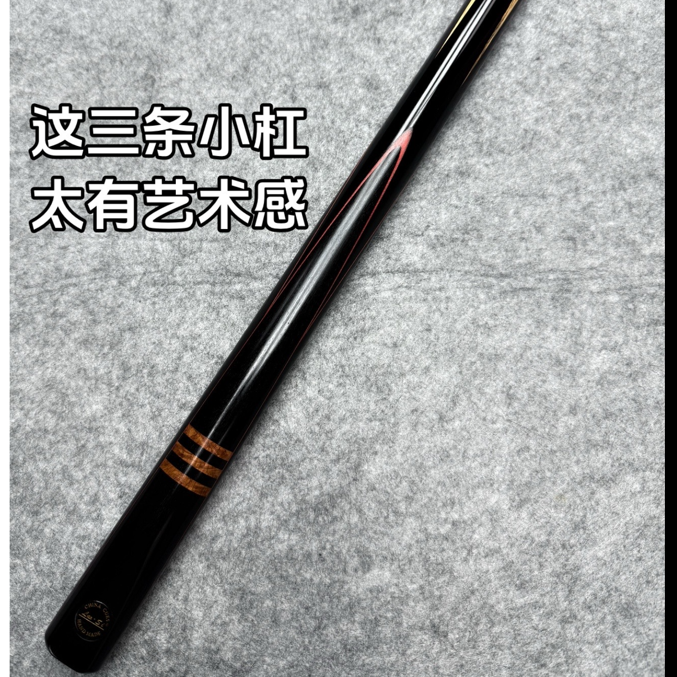 精选高密度前肢 正五剑大光背 萝卜花加塔猜亚同款结合体 