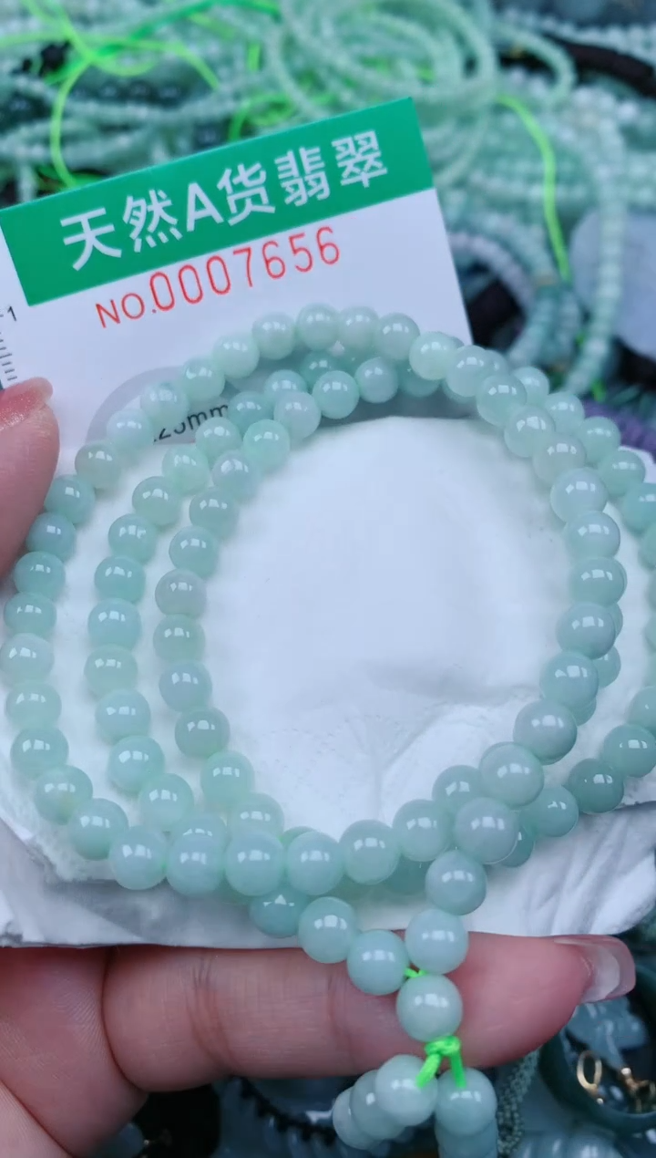【闪购商品】翡翠颈饰未镶嵌.0007656