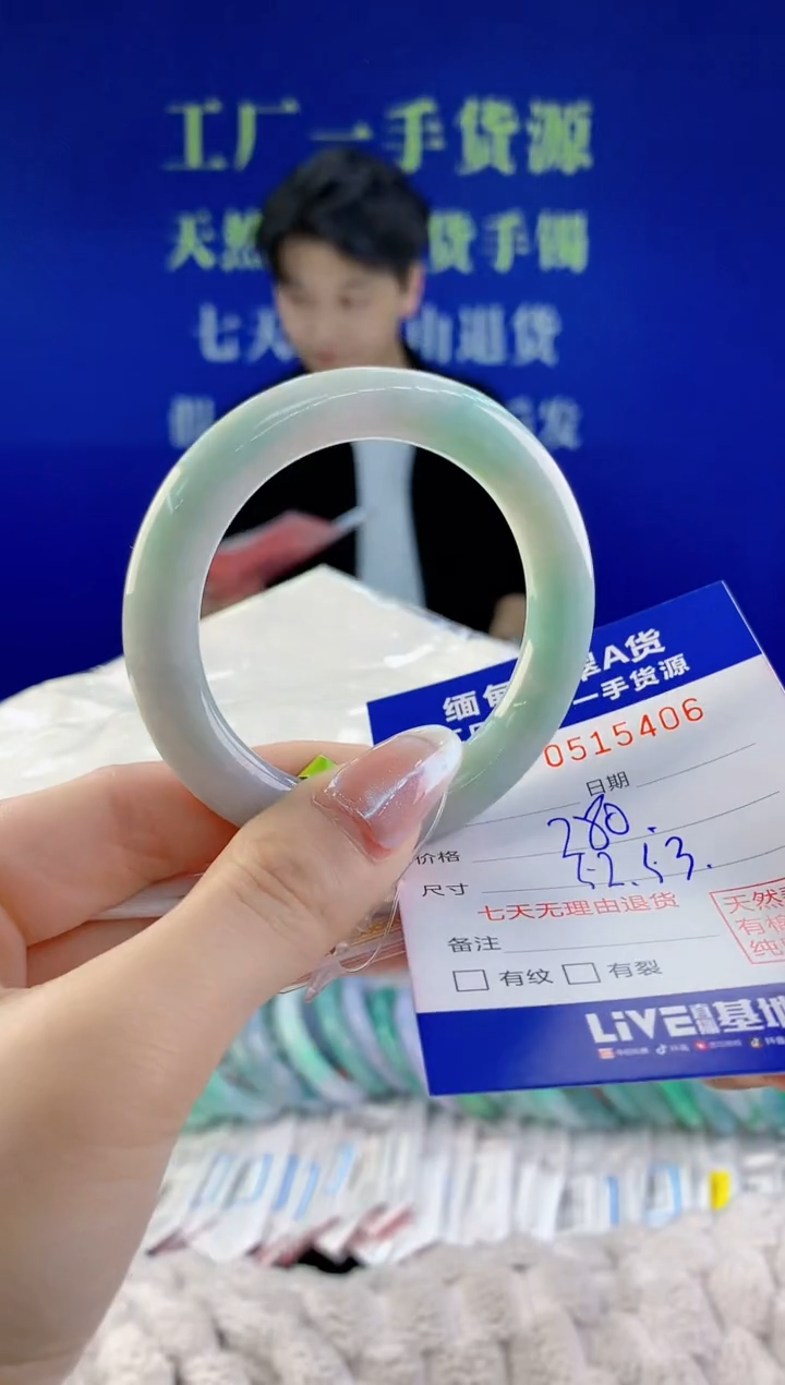 【闪购商品】翡翠手镯未镶嵌06天然A货翡翠