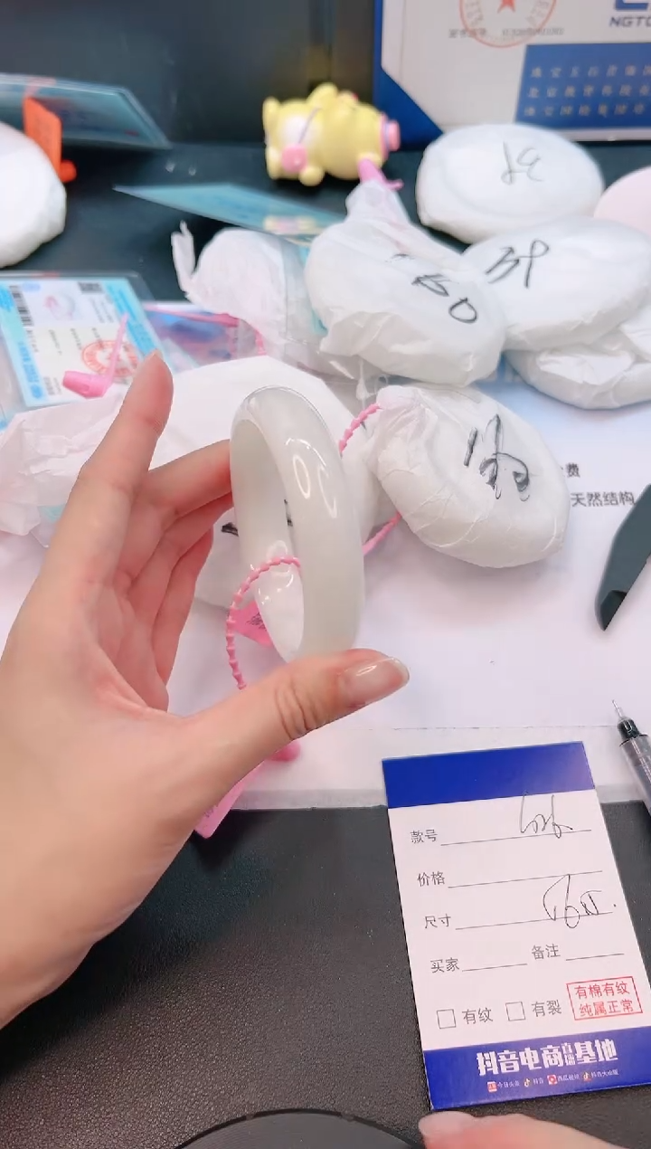 未镶嵌手镯和田玉9G26-56+