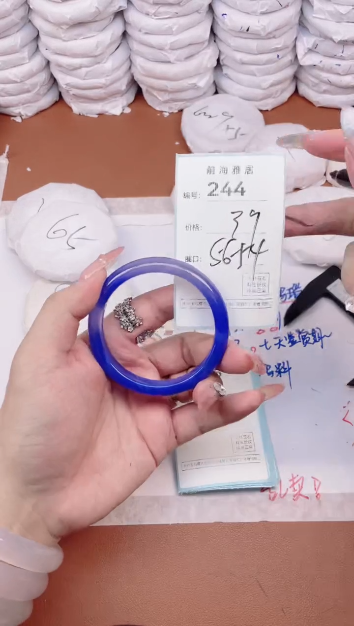 【闪购商品】玛瑙/玉髓手镯未镶嵌244