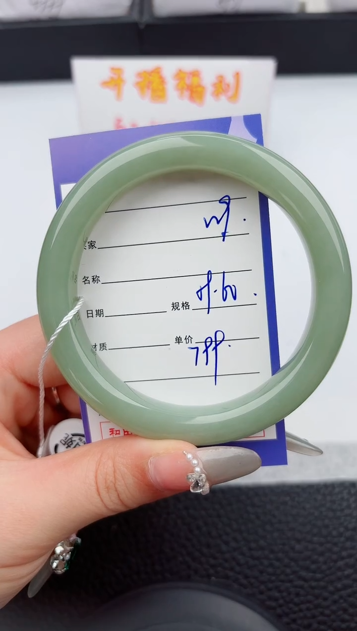 【闪购商品】和田玉手镯未镶嵌9嗨购微色差T2