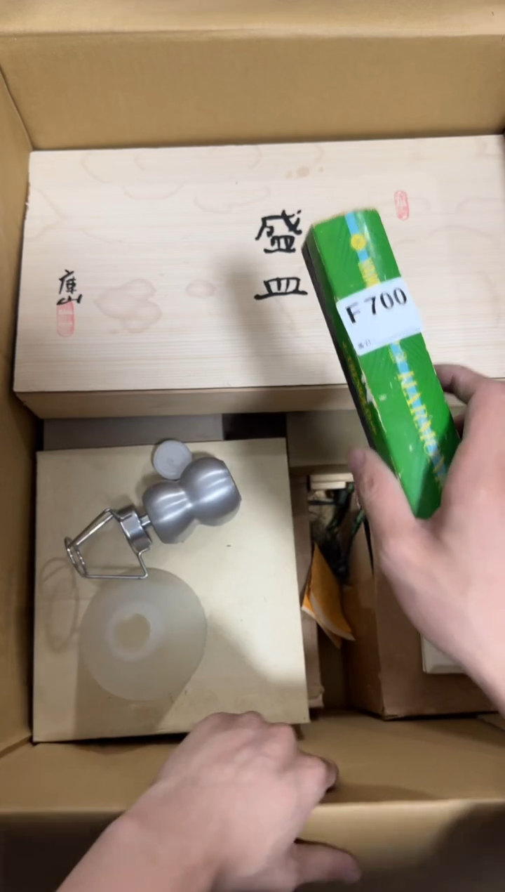 瓷片自*丰700单品单价.谨慎购买
