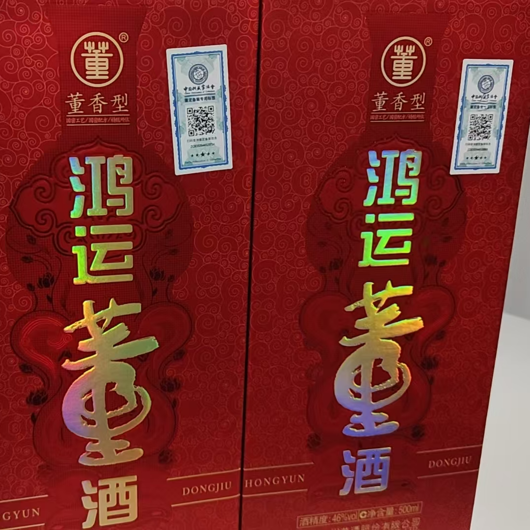 2018年46度500毫升董酒2瓶（4662