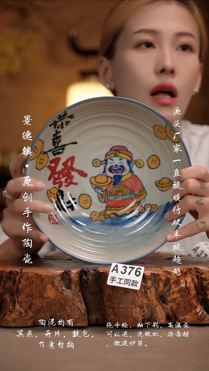 其他A376新十二器瓷器