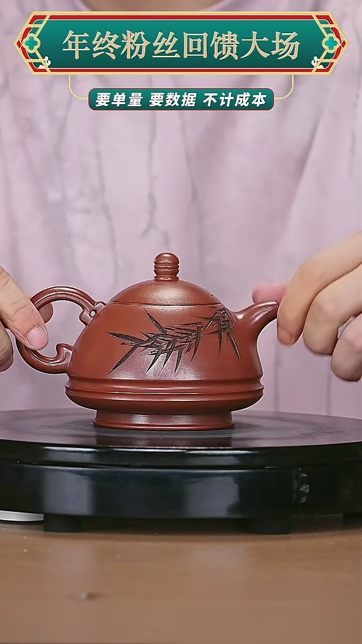 【闪购商品】宜兴原矿高端紫砂