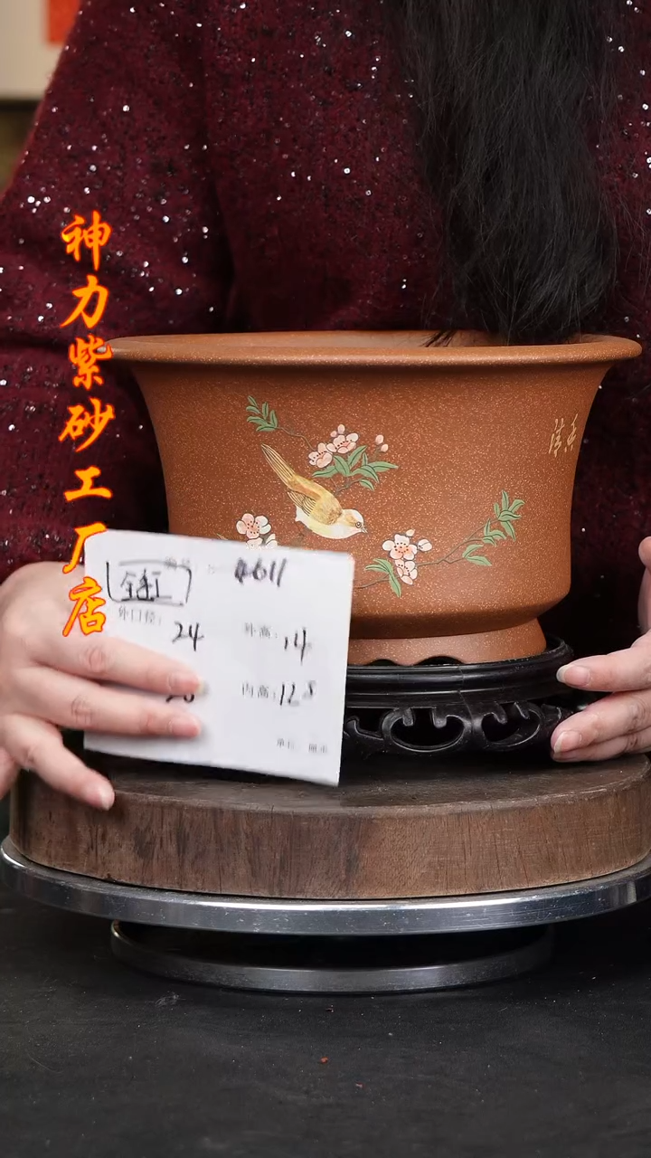 【闪购商品】紫砂花盆紫砂花盆4611+s