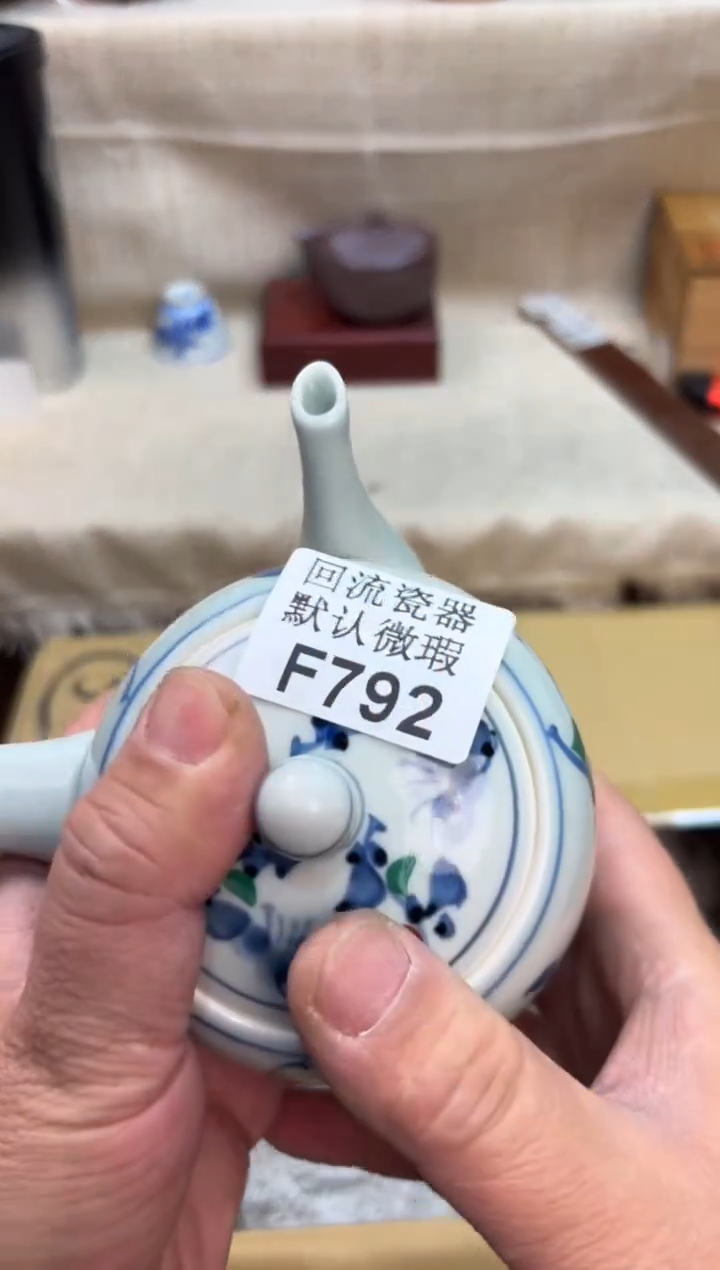 田****档792海外茶壶海外茶壶