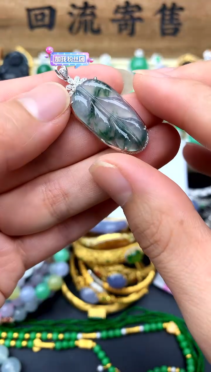 【闪购商品】翡翠颈饰18K金镶嵌239-中国好珍宝