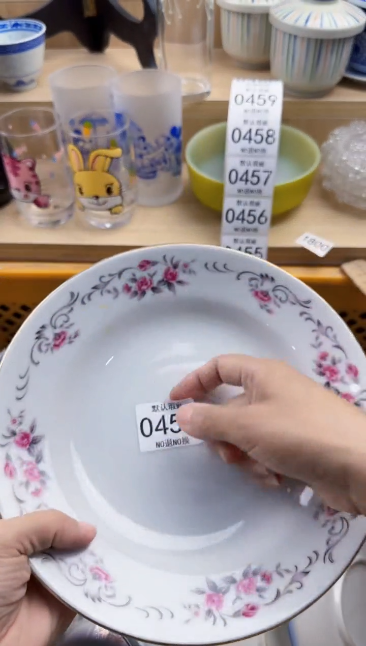 452默认微瑕，满20元包邮1