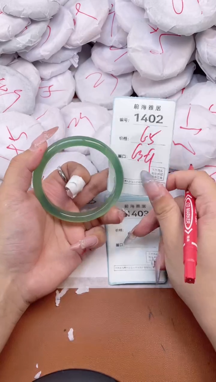 【闪购商品】玛瑙/玉髓手镯未镶嵌1402