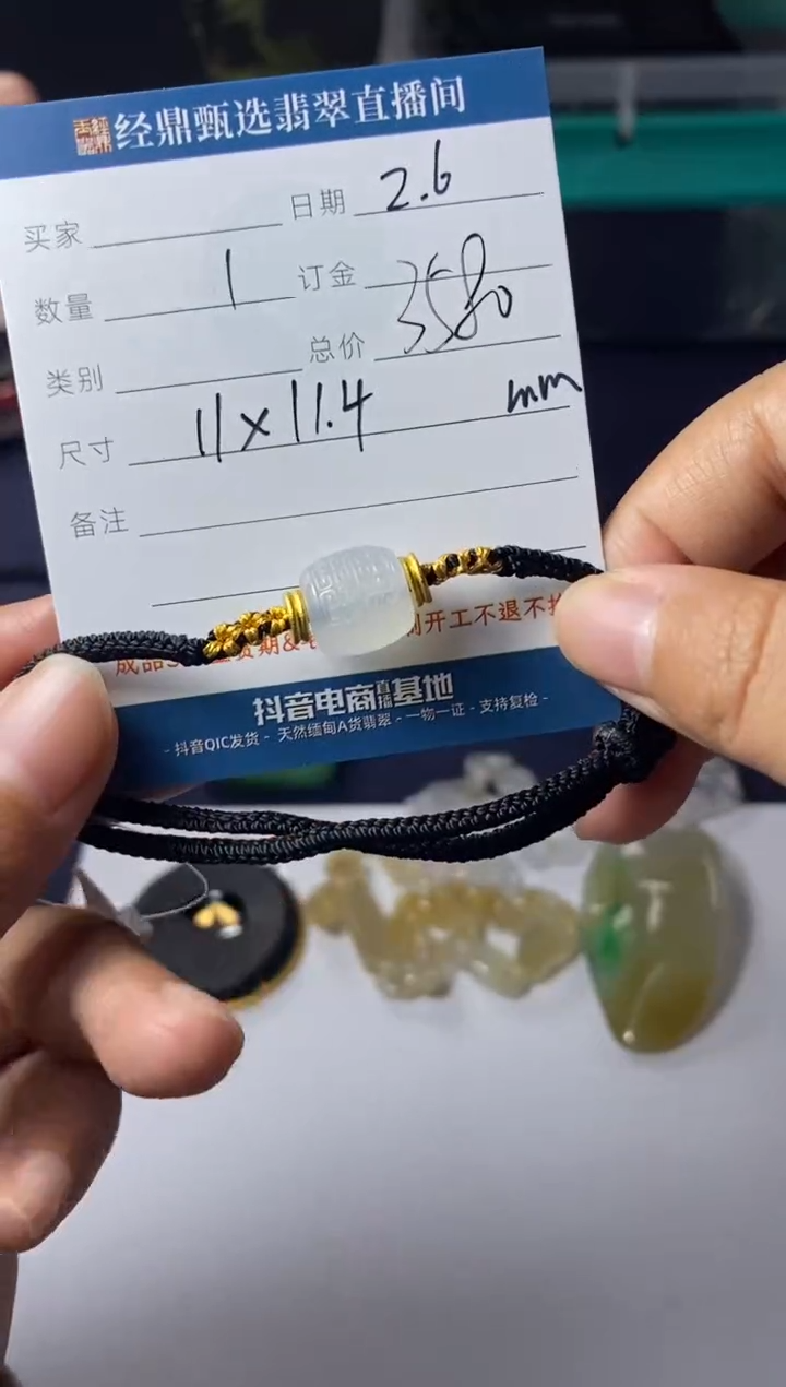 【闪购商品】翡翠手绳未镶嵌手绳