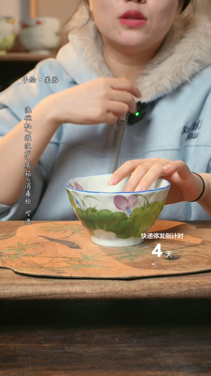 【闪购商品】碗1个景德镇高温瓷釉下瓷食品级
