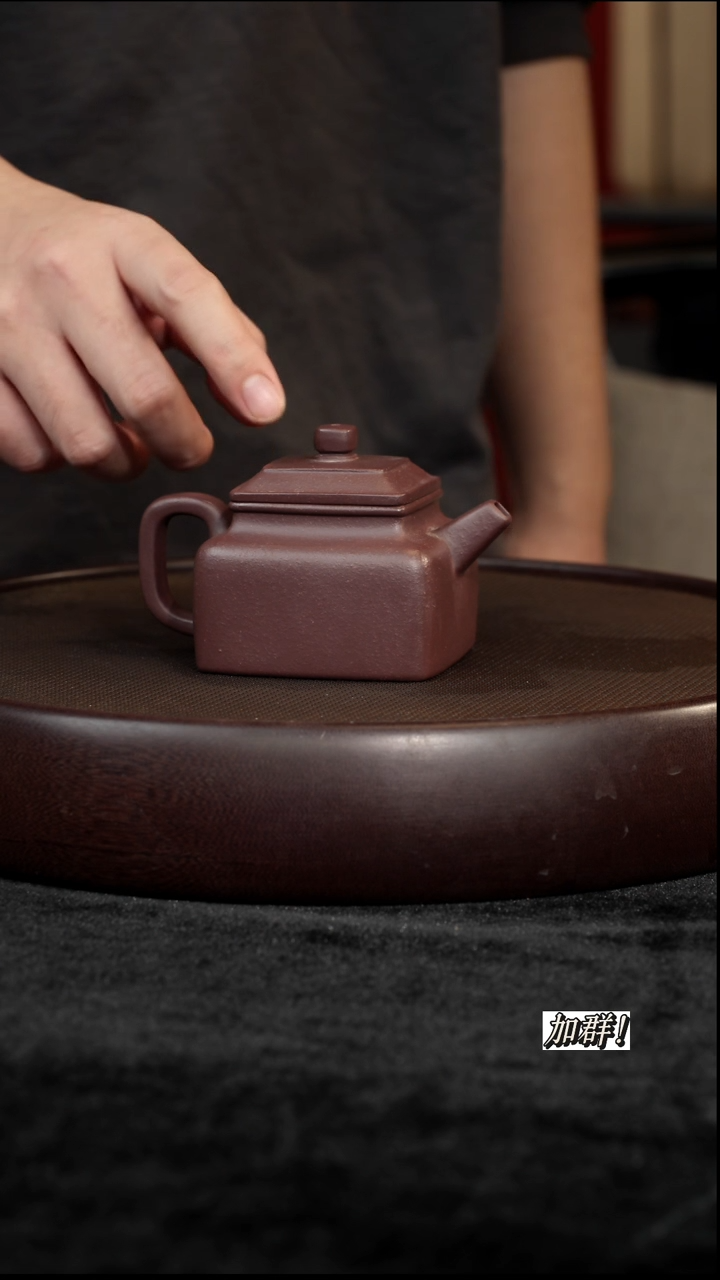茶壶紫砂底槽清四方德钟