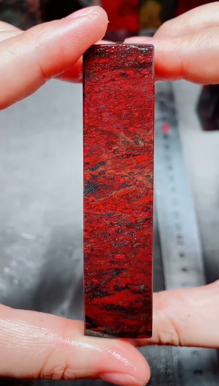 桂林鸡血玉素章2.0左右24