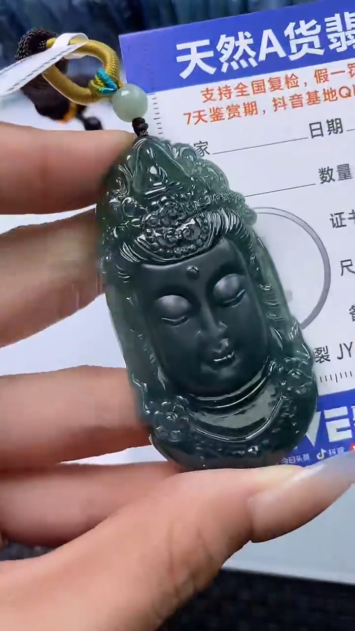 【闪购商品】翡翠颈饰未镶嵌A货翡翠9526