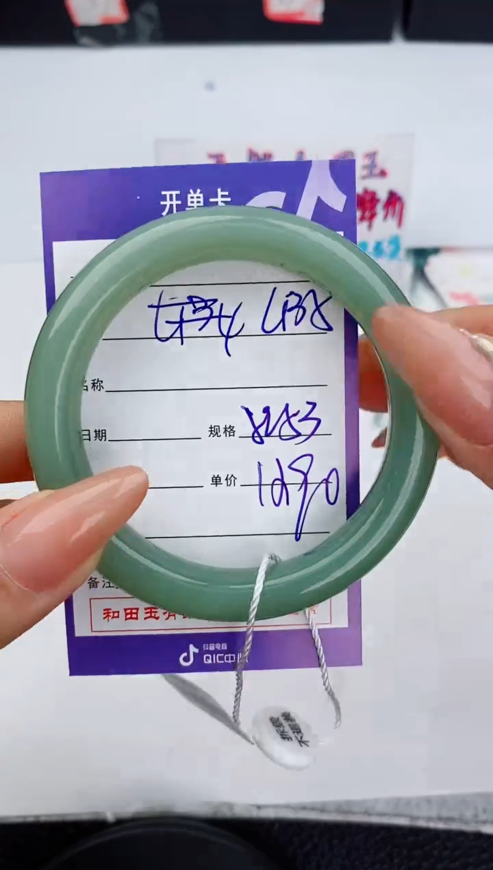 和田玉未镶嵌手镯135友缘微色差T3