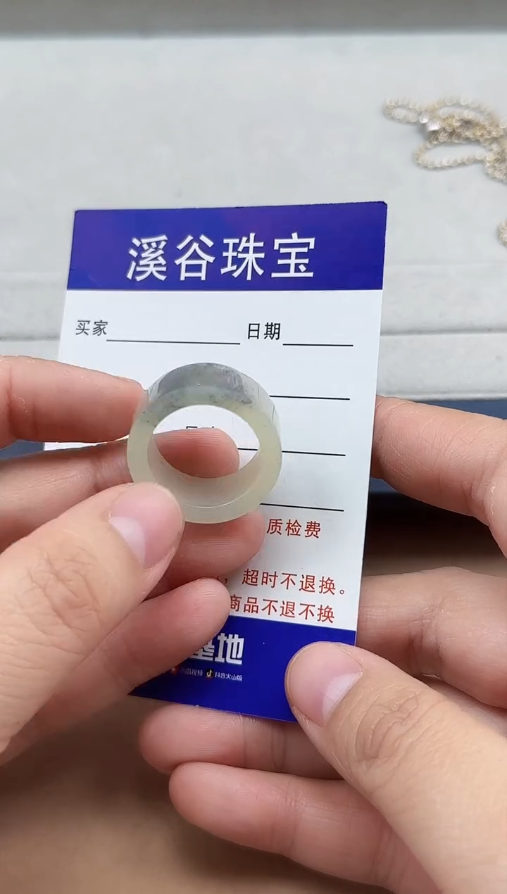 【闪购商品】和田玉手镯未镶嵌17圈