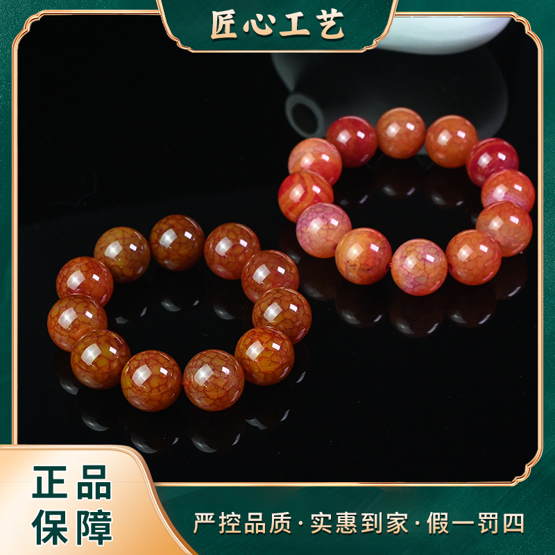 MS658-孔隆但干文愺玛瑙手串-多样性只发一件