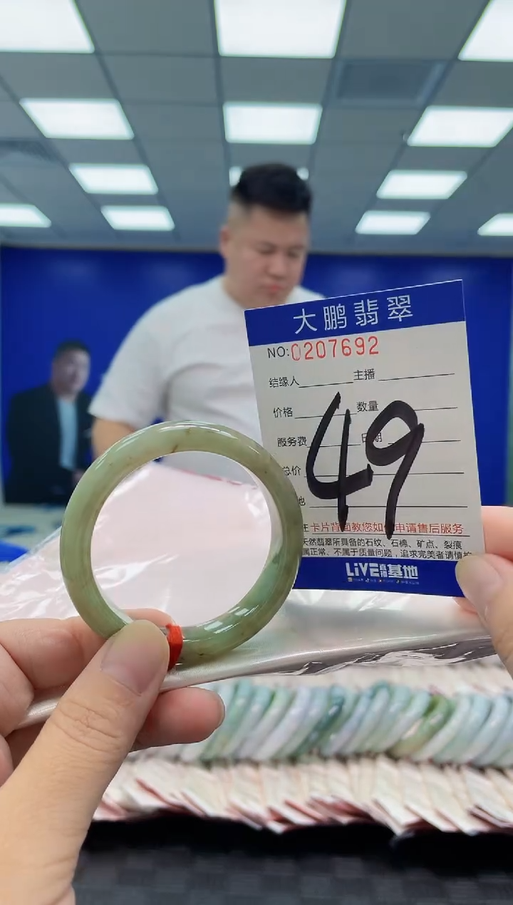 未镶嵌手镯翡翠AAAAAAAAAA