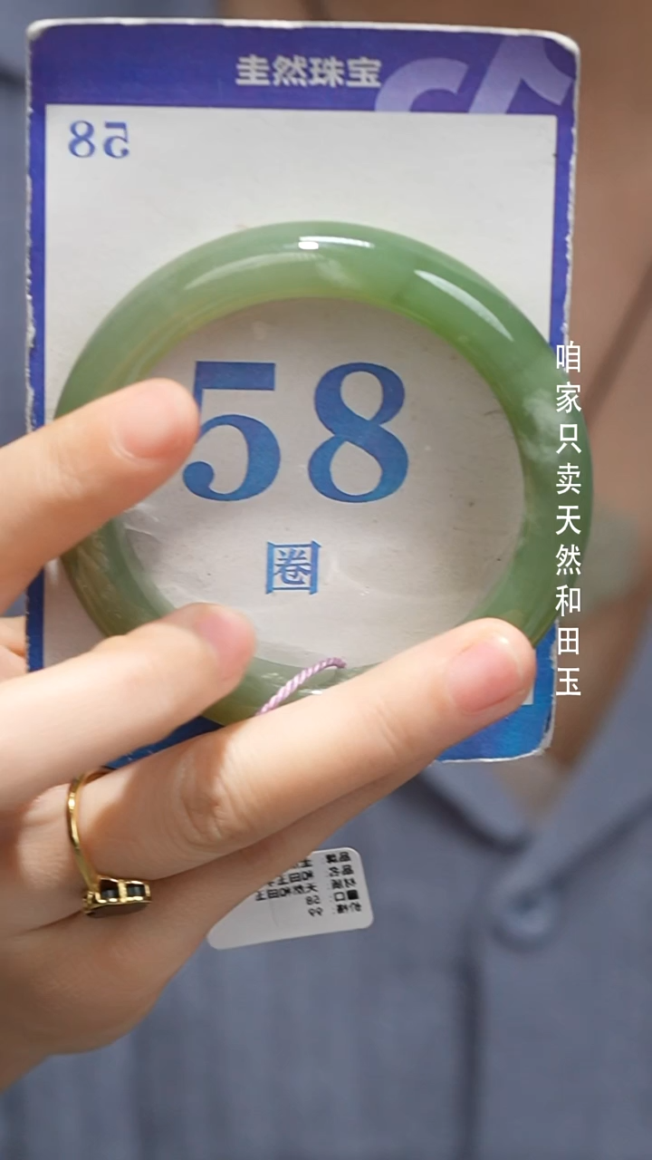 未镶嵌手镯和田玉+029-