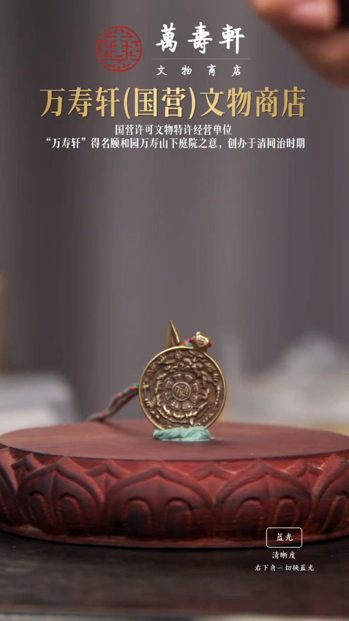 铜花*九宫1111111111