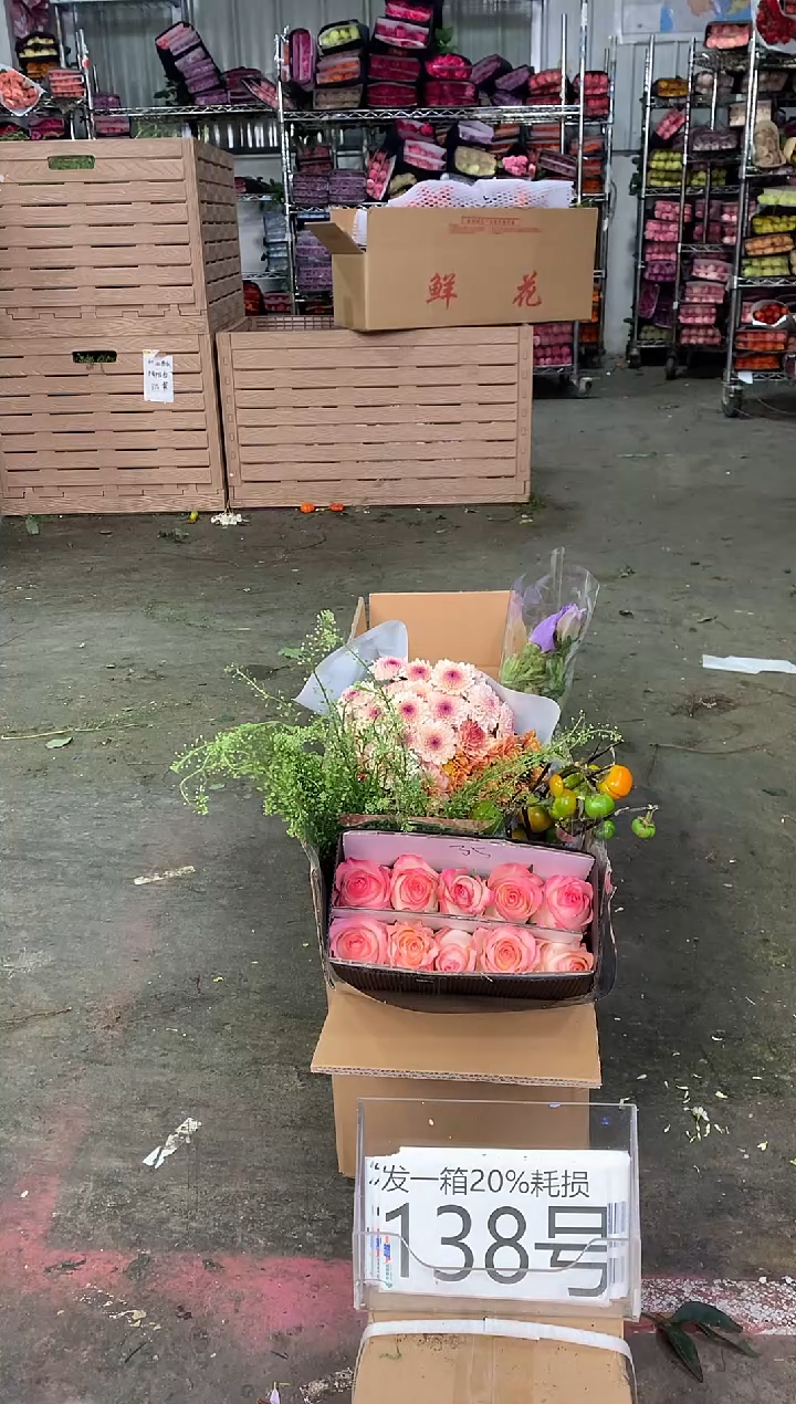 138号♥中通含20%耗损发一箱鲜花
