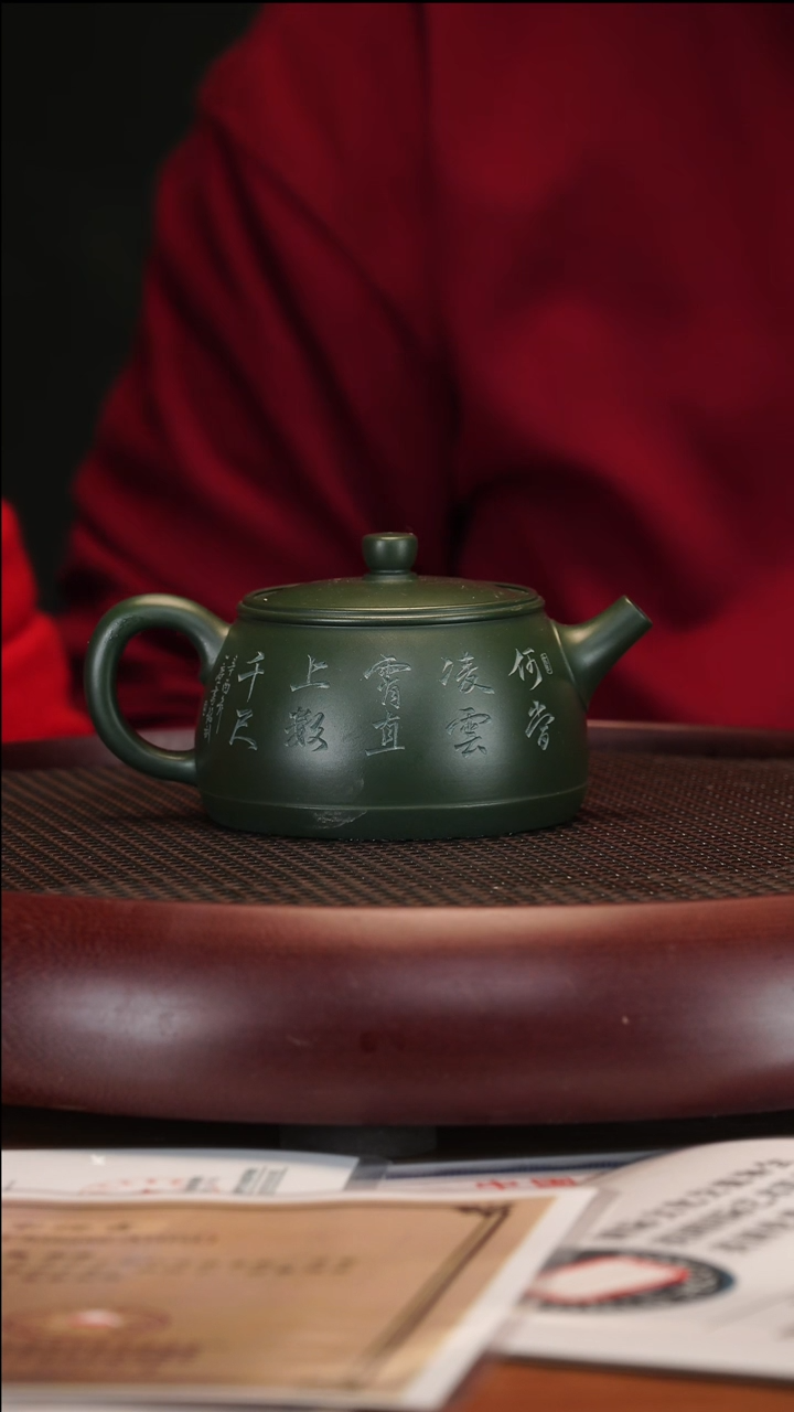 【闪购商品】紫砂茶壶1-53 ZKN乐鼓春辰绿270cc