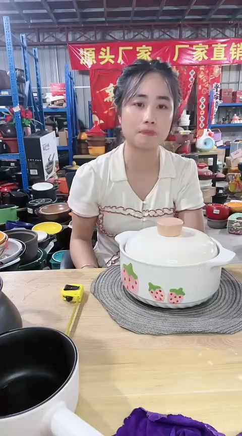 【闪购商品】瑕疵2.5白色草莓锅带盖色差