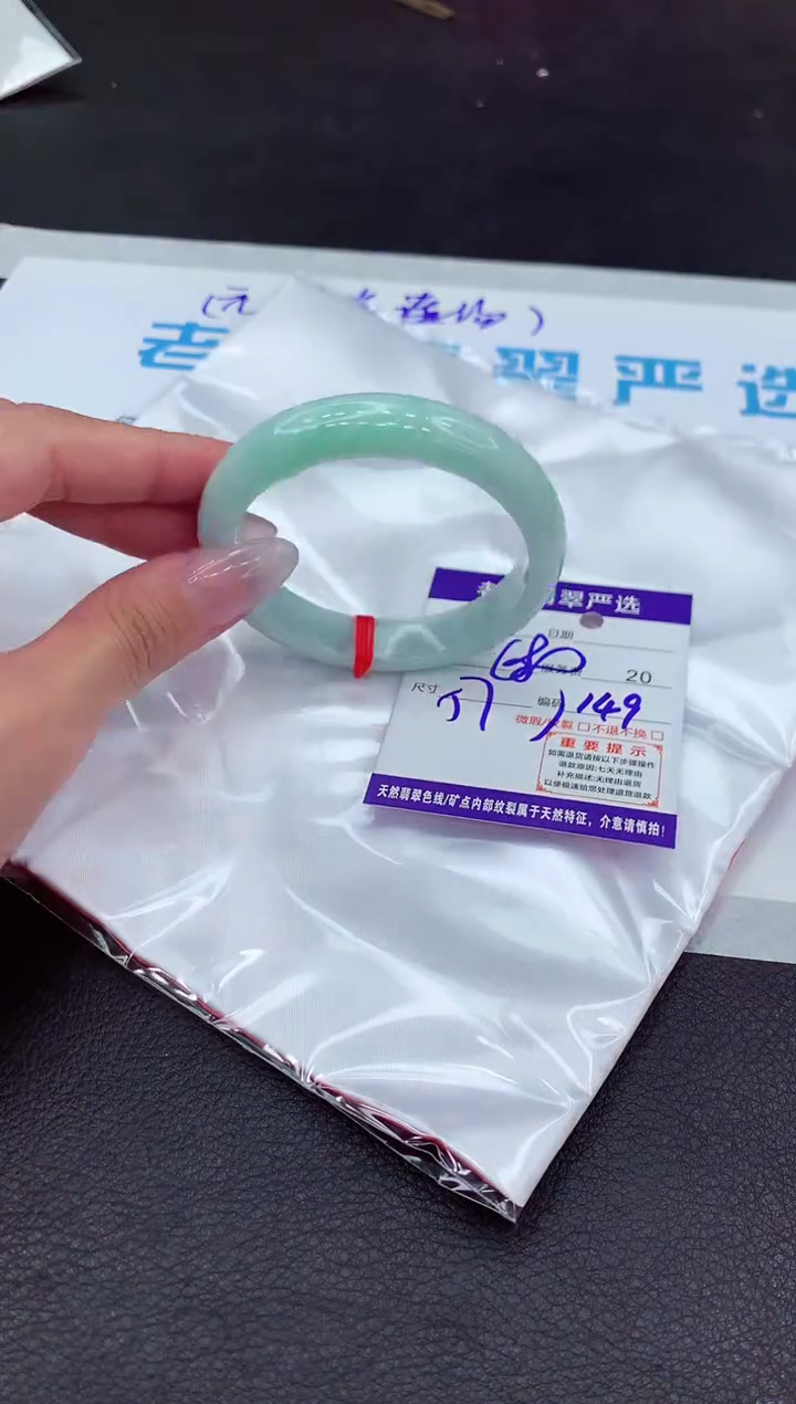 【闪购商品】翡翠手镯未镶嵌1111111111