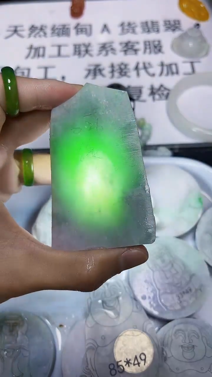 翡翠散珠缅甸天然翡翠A货142