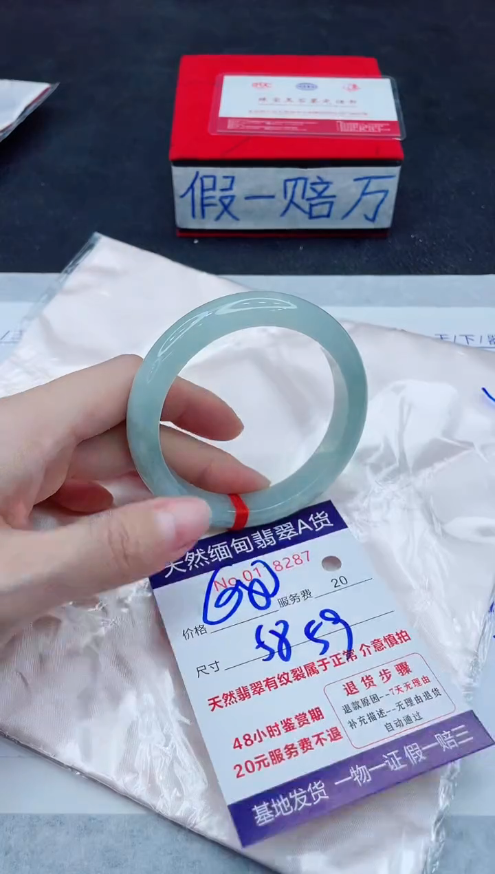 未镶嵌手镯翡翠400.00