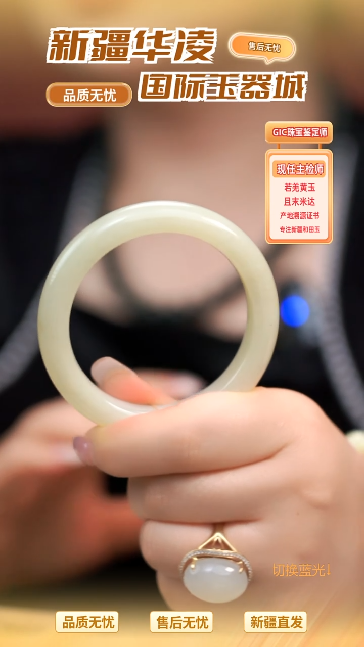 未镶嵌手镯和田玉且末料57