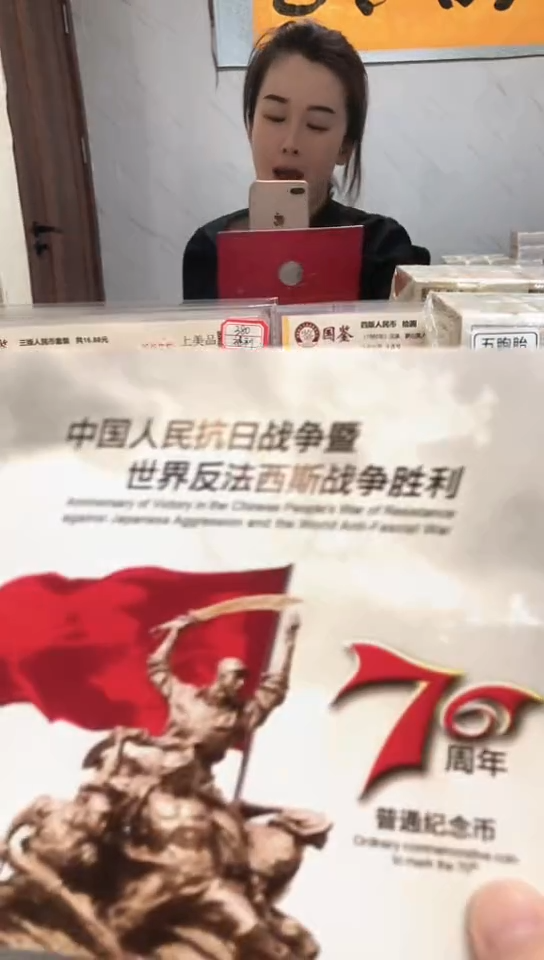 【闪购商品】其他普通金属指定链接抗币册.1-D9X-3001