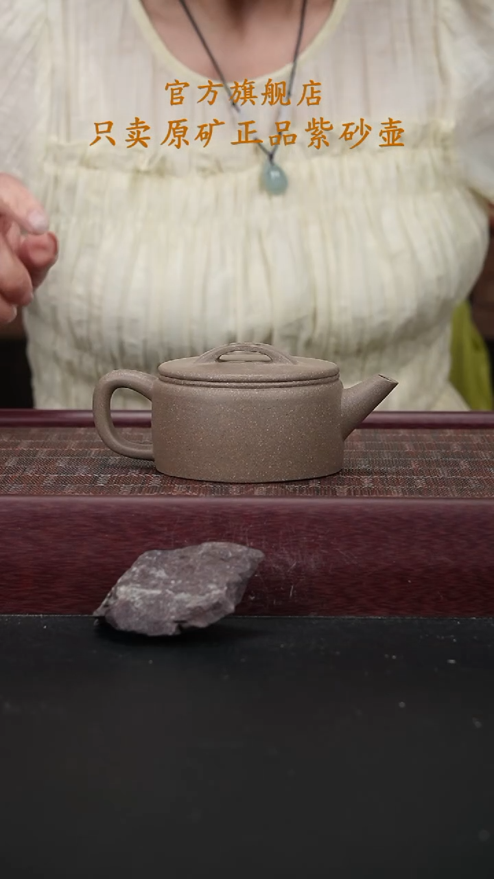 茶壶紫砂青段汉瓦