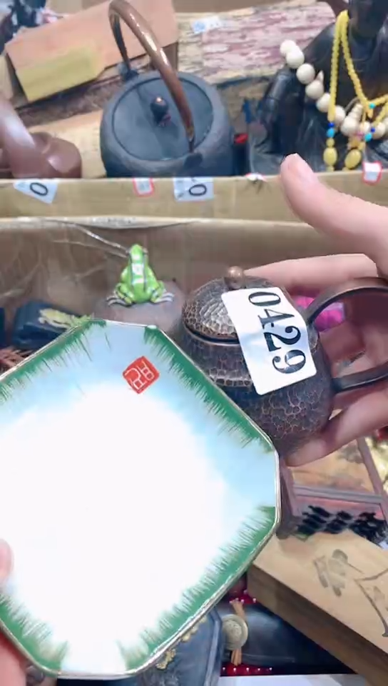 【闪购商品】瓷器默认链接一物一拍