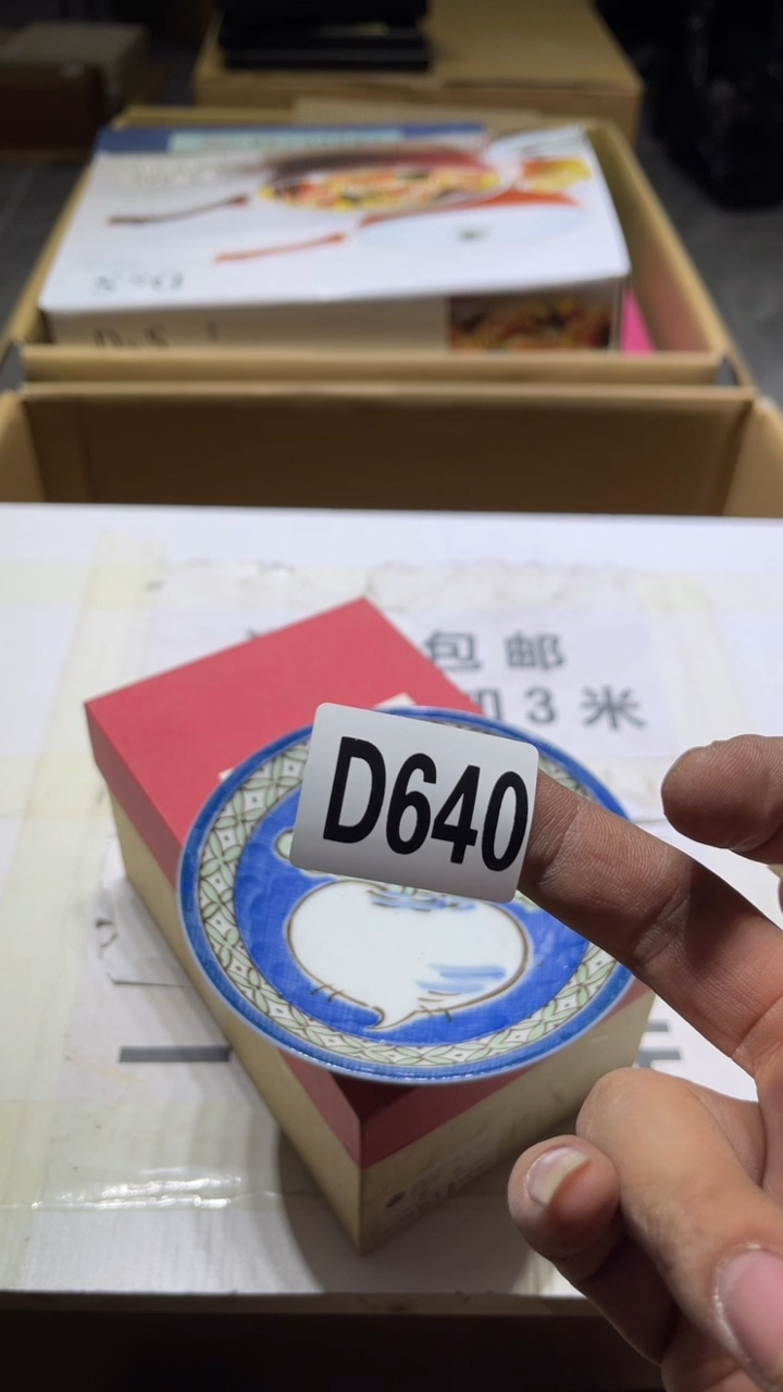 摆件牛*茶周边茶周边640