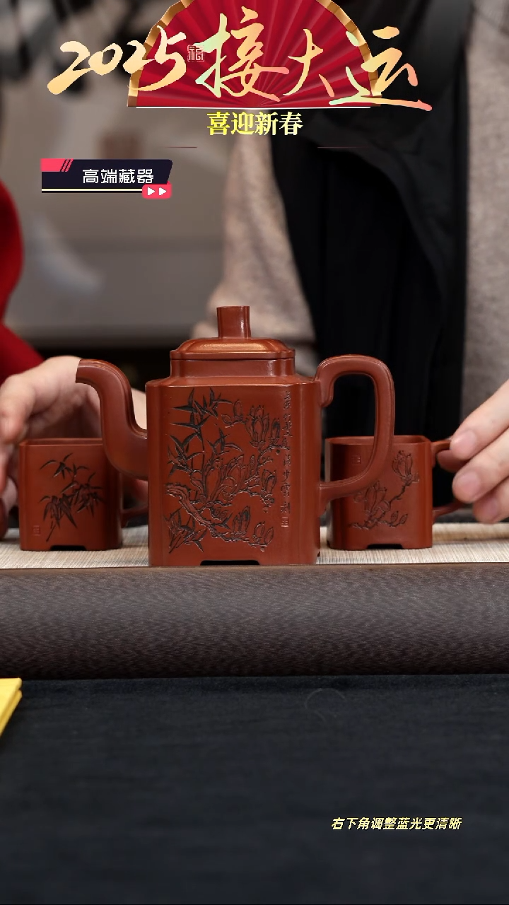 【闪购商品】紫砂茶壶【k084】四方高雅套组