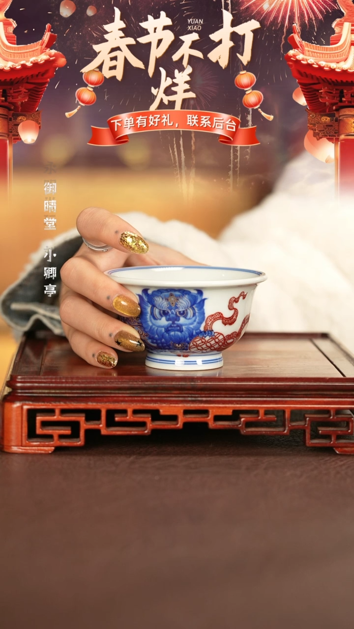 【闪购商品】杯子永明尚玩窑景德镇纯手工陶瓷瓷瓷瓷